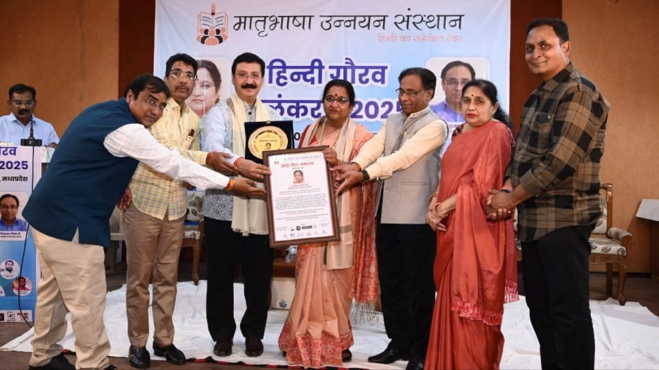 Indore News Hindi Gaurav Awards 2025 Honors 5 Poets with Kavya Gaurav Award