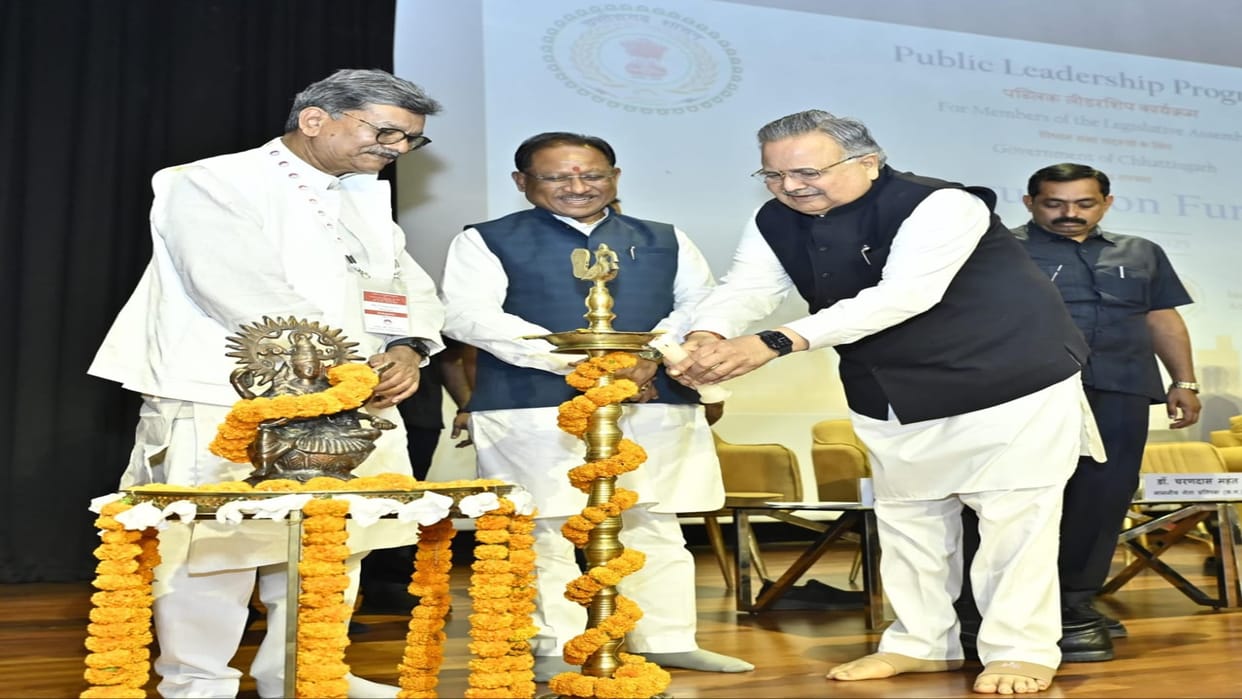 CM Sai launched the Public Leadership Program, said- continuous improvement in leadership skills is necessary