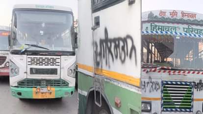पंजाब में एचआरटीसी बसों में फिर तोड़फोड़, लिखे आपत्तिजनक नारे