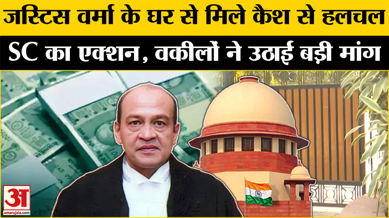 भारत समाचार