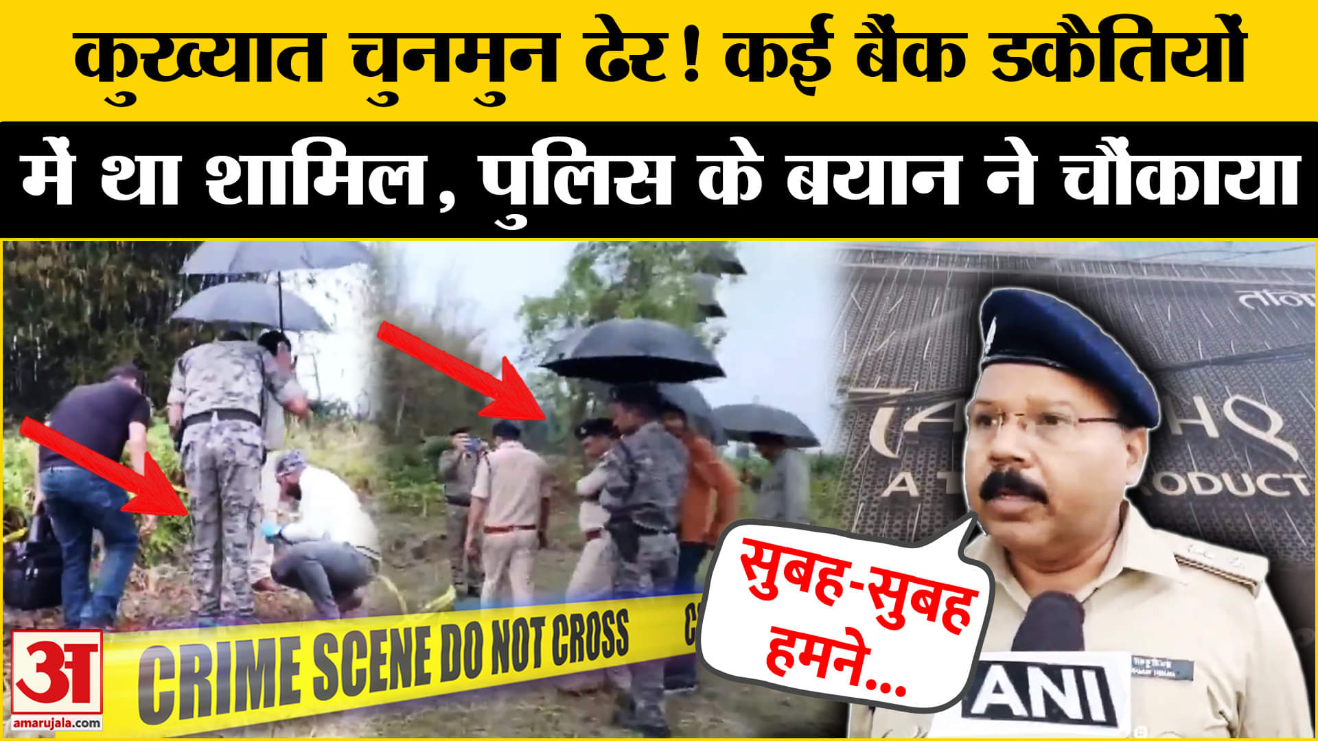 भारत समाचार