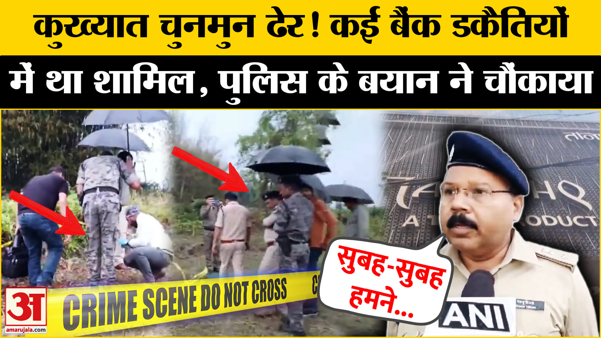 भारत समाचार