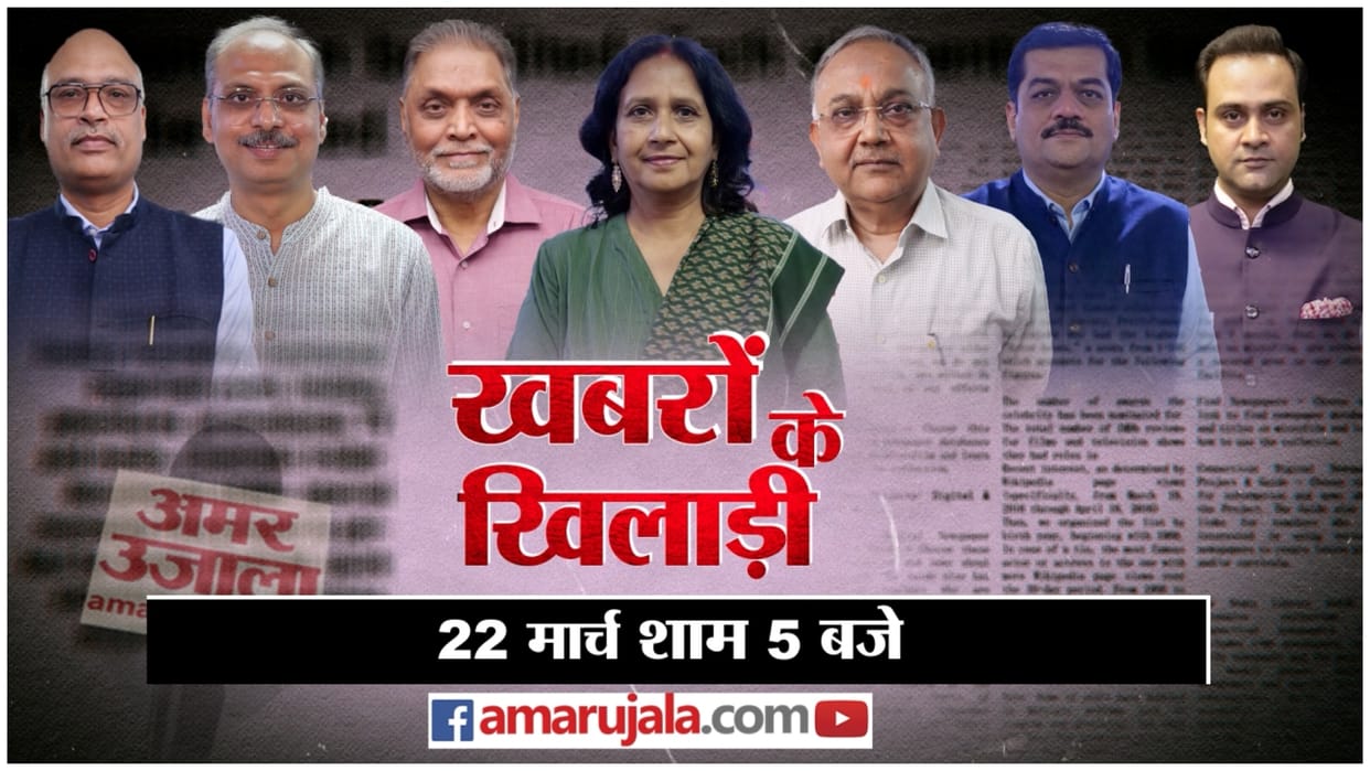 Khabron Ke Khiladi Bihar Assembly Election 2025 CM Nitish Kumar National Anthem Row JDU BJP turmoil RJD Congre
