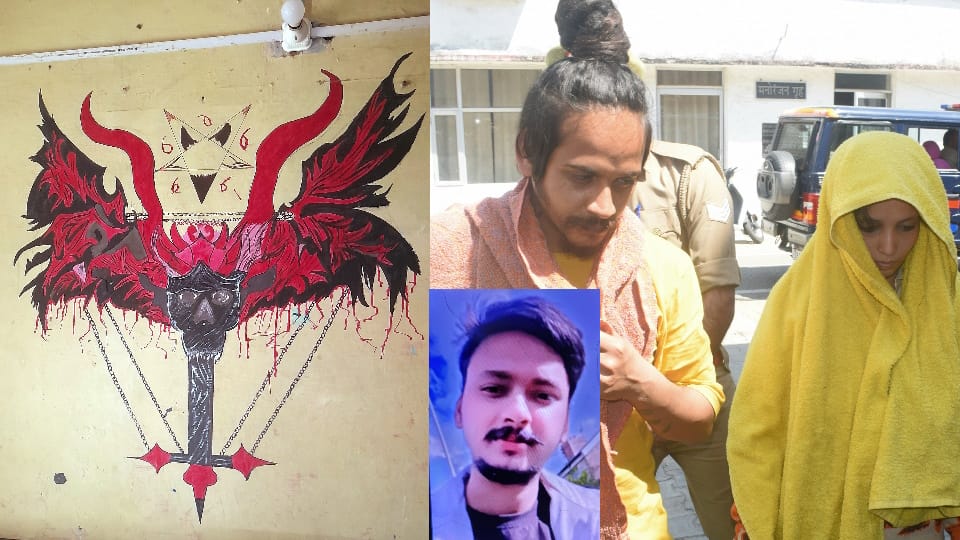 Meerut Murder Case Blood Stains Chains and a Devilish Wall Uncovering Dark Secrets of Sahil Shukla House