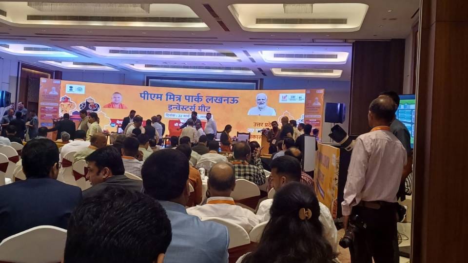 MOU worth thousands of crores were signed at PM Mitra Park Investors Meet in Lucknow