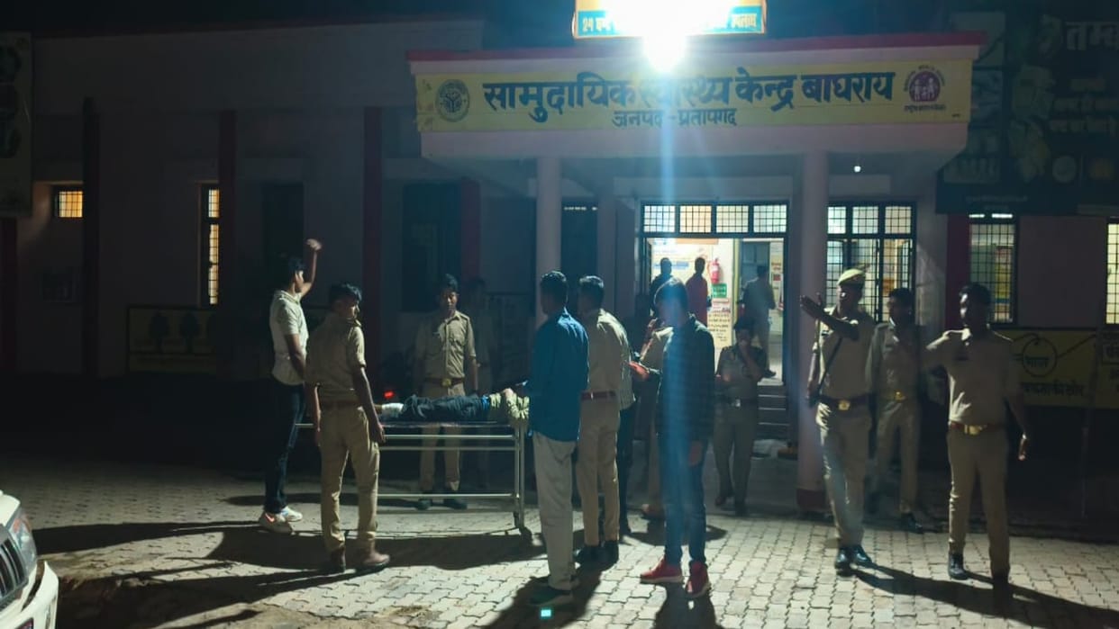 Pratapgarh: Police shot the accused who snatched the woman's belongings after shooting her, referred to distri