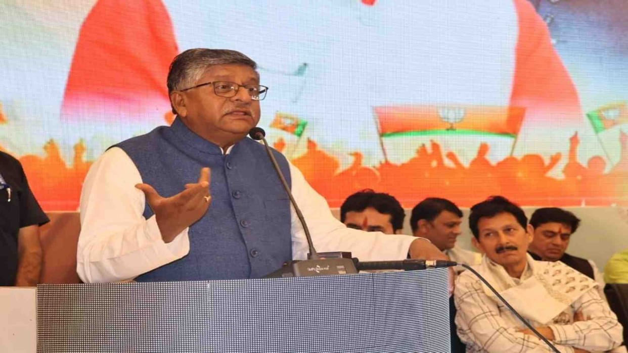Indore News: During the budget discussion, Ravi Shankar Prasad praised the policies of the Modi government