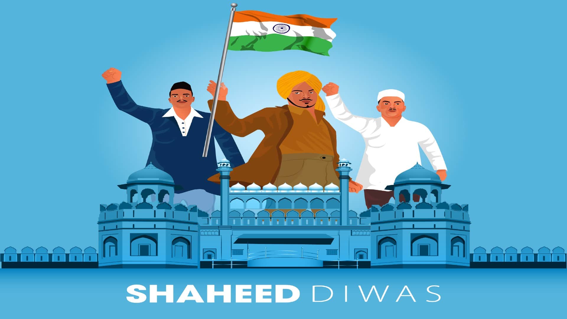 शहीद दिवस 2026