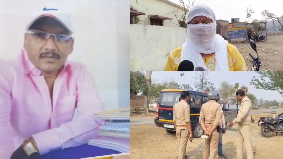 Sonbhadra man used to trap working women and marry them sonbhadra police got shock