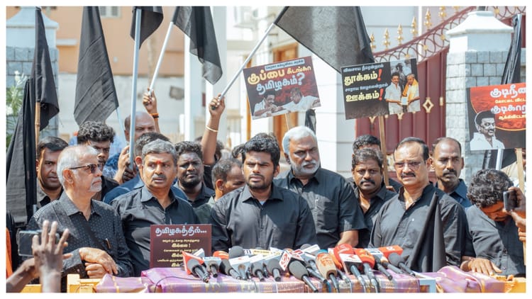 Tamil Nadu Bjp Protest Against Dmk Shows Black Flag Called Delimitation Issue Drama – Amar Ujala Hindi News Live