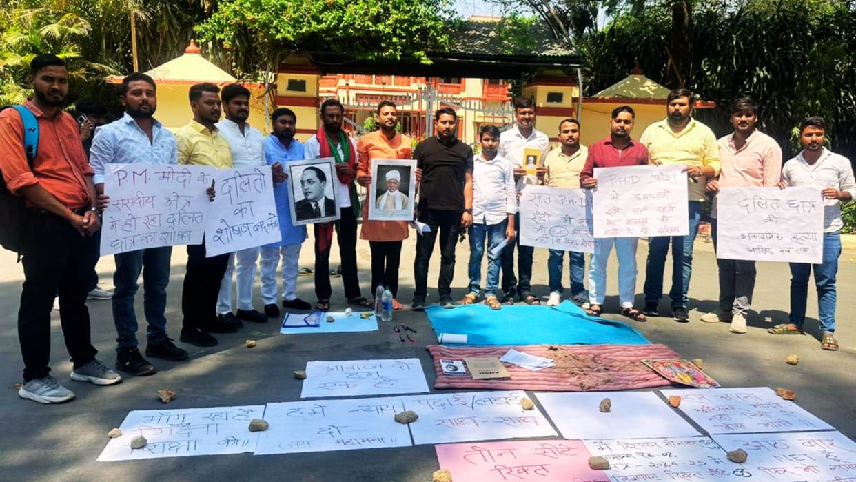 Health deteriorated during fasting in BHU MLAs wrote letter to Yogi-Modi not getting PhD admission