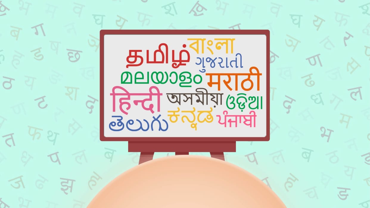 fight between Tamil and Hindi is not a war of likes and dislikes, it brings out a point of view
