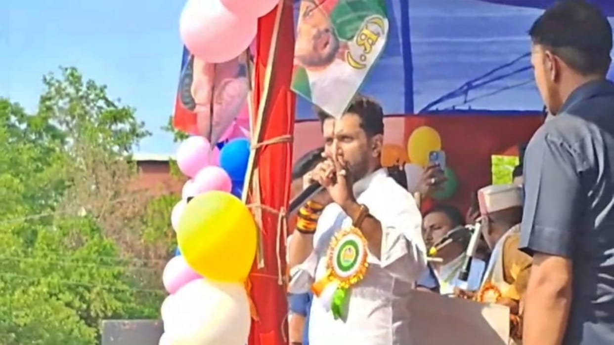 Bihar Assembly Elections 2025: Chirag Paswan gave election call with slogan Bihar First Bihari First in Gaya