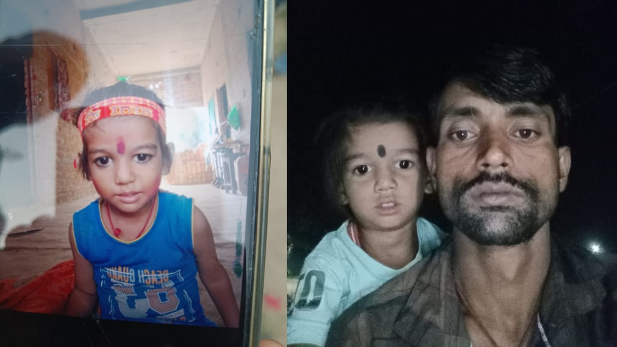 Bihar News : Dead Body found missing child in toilet tank murder case munger bihar police investigation