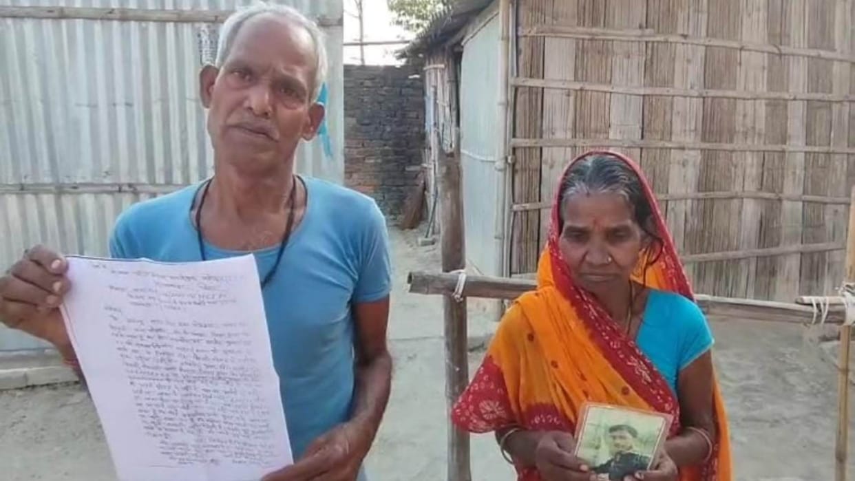 Bihar News : Muzaffarpur Bihar Police demanded bribe two kg garlic five hundred rupees finding missing son