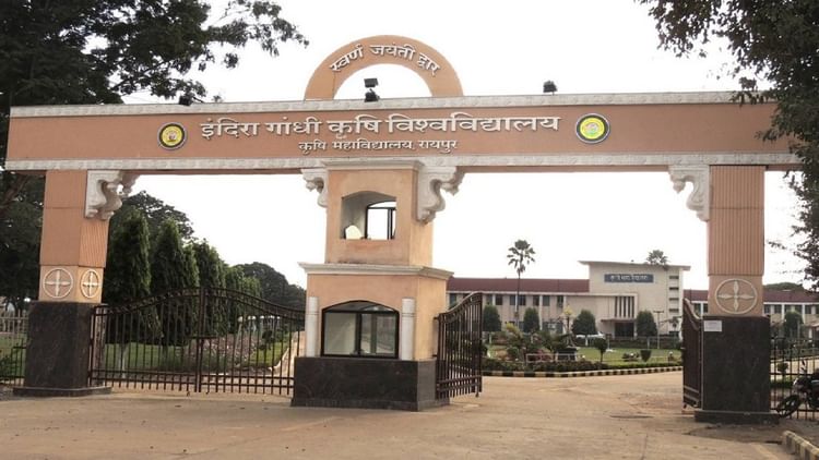 CG: कृषि विश्वविद्यालय रायपुर में लगेगा FPO मेला, सह प्रदर्शनी का आयोजन, कृषक उत्पादक संगठनों को मिलेगा बढ़ावा