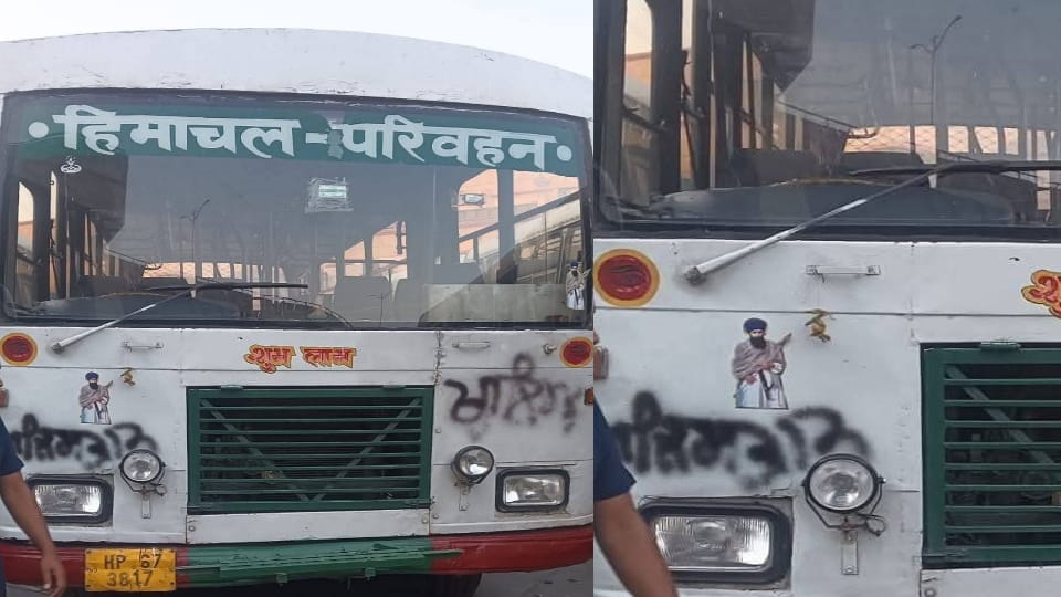 Attack on HRTC buses in Punjab Bhindranwale photo put up Finance Minister Harpal Cheema say take strict action
