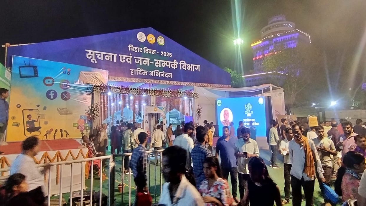 Patna News: 3D technology attraction in Bihar Day celebrations, virtual experience of historical places