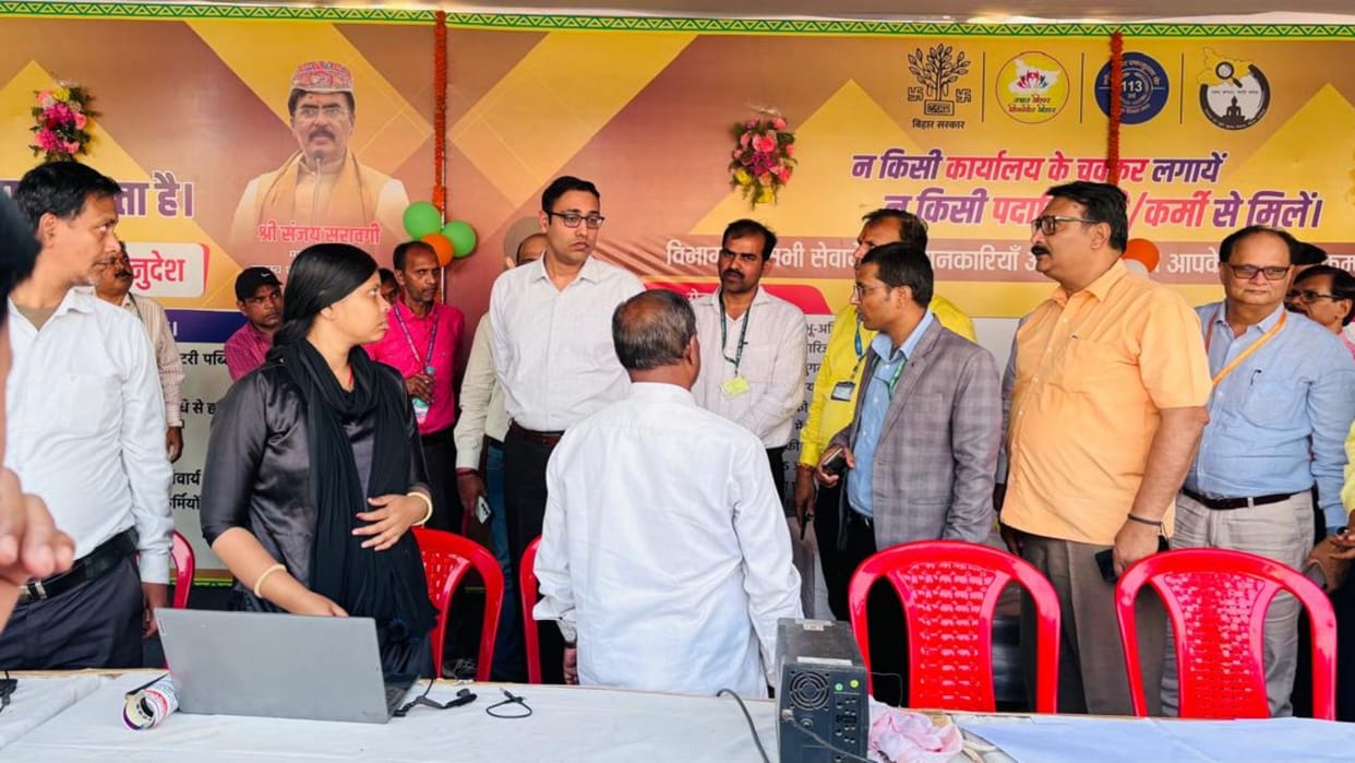 Patna News: Huge demand for revenue map in Bihar Day celebration, 250 people took map of their village