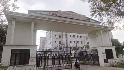 राजकीय होम्योपैथिक मेडिकल कॉलेज व अस्पताल