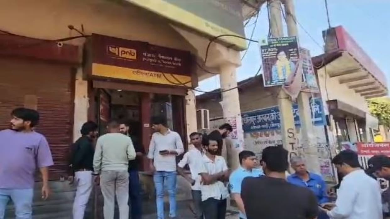 Dholpur News: Fraud of 50,000 by Changing ATM Pin, Elderly Tricked under the Pretext of Help
