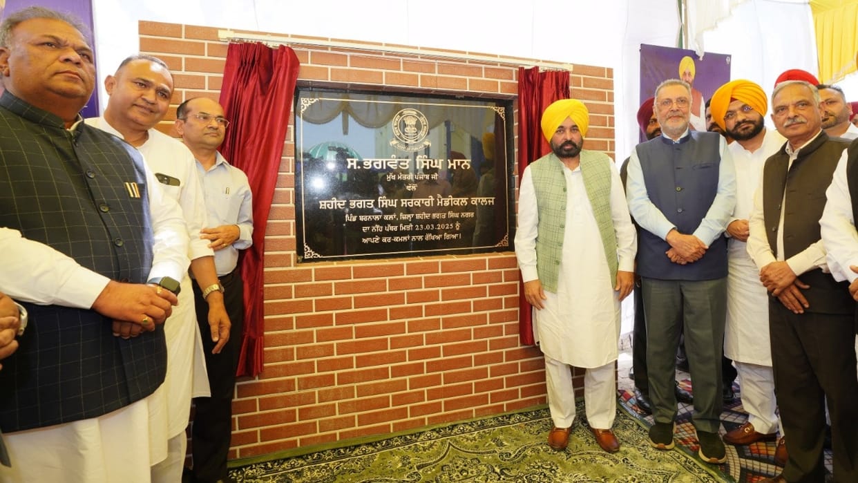Punjab: CM Bhagwant Mann Lay Foundation Stone for Rs 300 Crore Shaheed Bhagat Singh Government Medical College