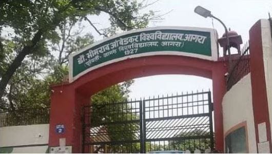 BAMS BSc and BBA exams from April 5 in dr bhimrao ambedkar university