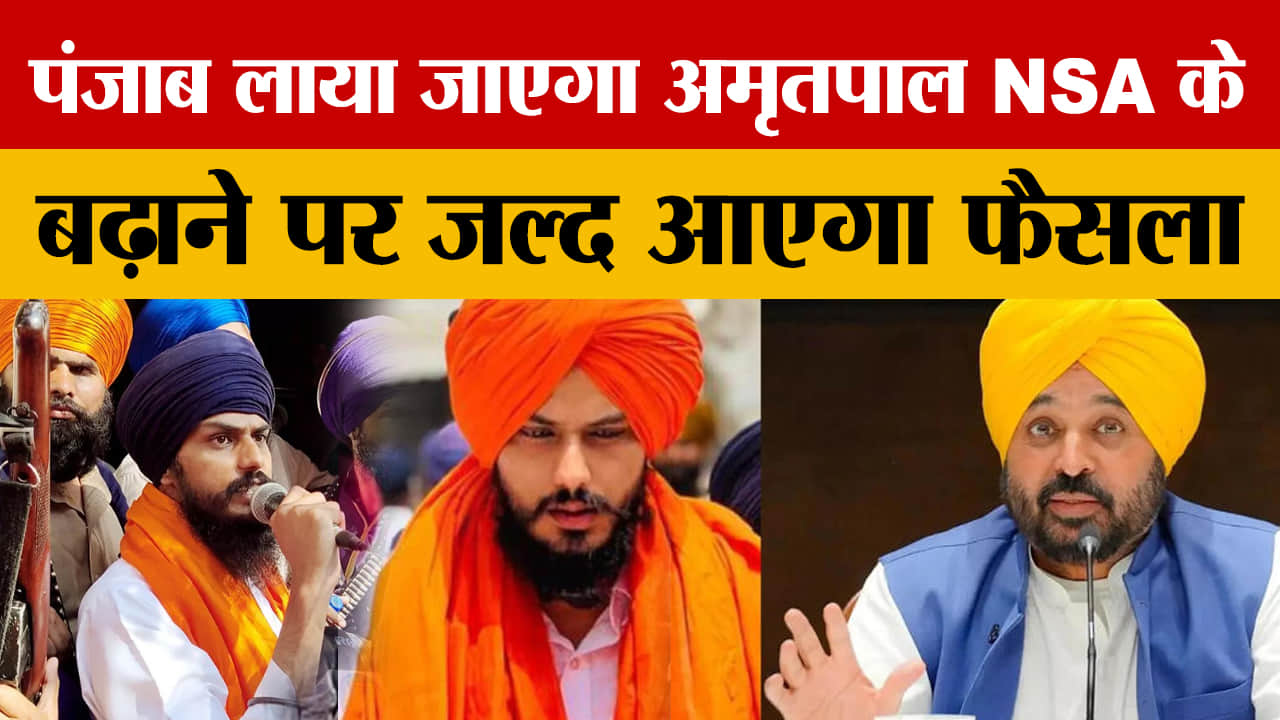 अमृतपाल सिंह