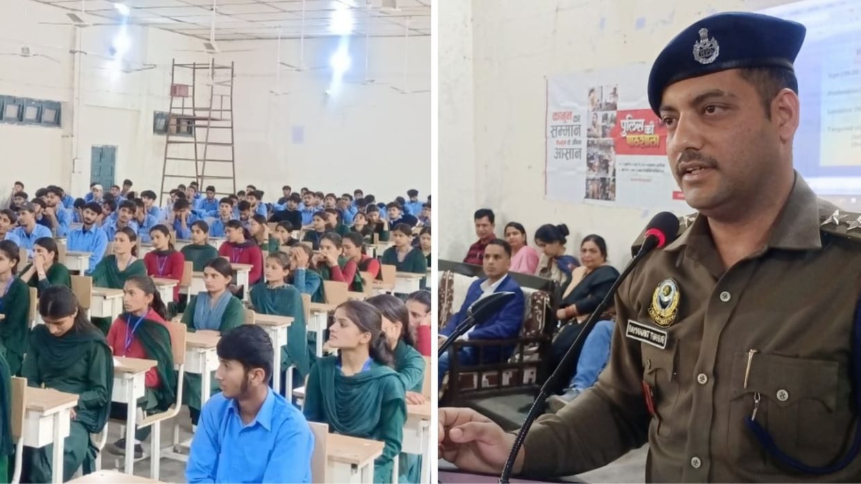 Police Ki Paathshala program organized at ITI Nahan courtesy Amar Ujala Foundation
