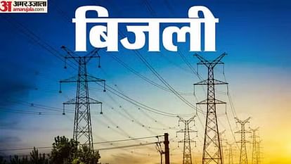 West UP: मुसलमानों ने 15 मिनट के लिए बंद कर दीं घरों और दुकानों की लाइटें, जानें क्यों ऐसा किया West UP: Muslims of West UP switched off the lights of houses and shops for 15 minutes, know why they did this