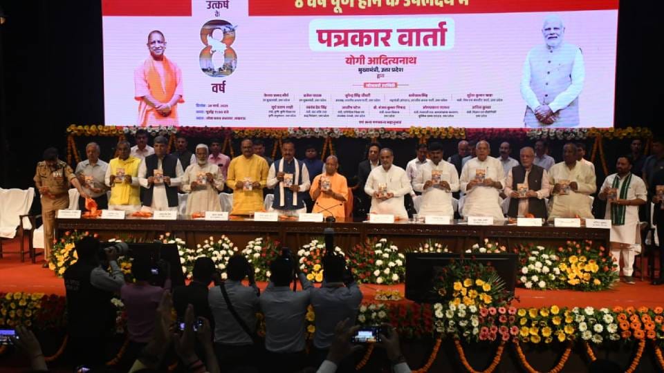 CM Yogi counted achievements On completion of eight years of government in UP read 10 big things of CM yogi