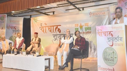 मुरादाबाद में आयोजित कार्यक्रम में बोलते सुनील बंसल