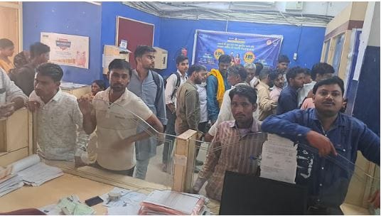 Two crore rupees scam expose in Indian Bank branch customers worried