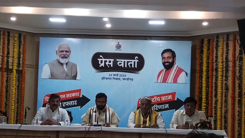 PM Modi will inaugurate thermal plant Yamunanagar and Hisar airport on 14th April