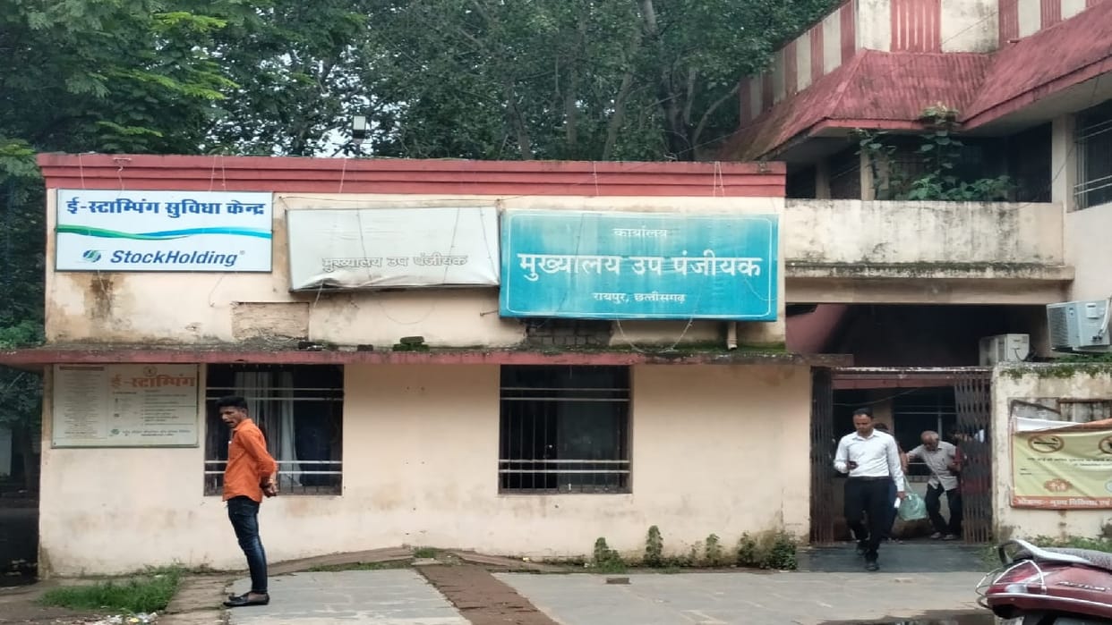 CG Registry offices remain open even on holidays, you can take appointment till 7 pm