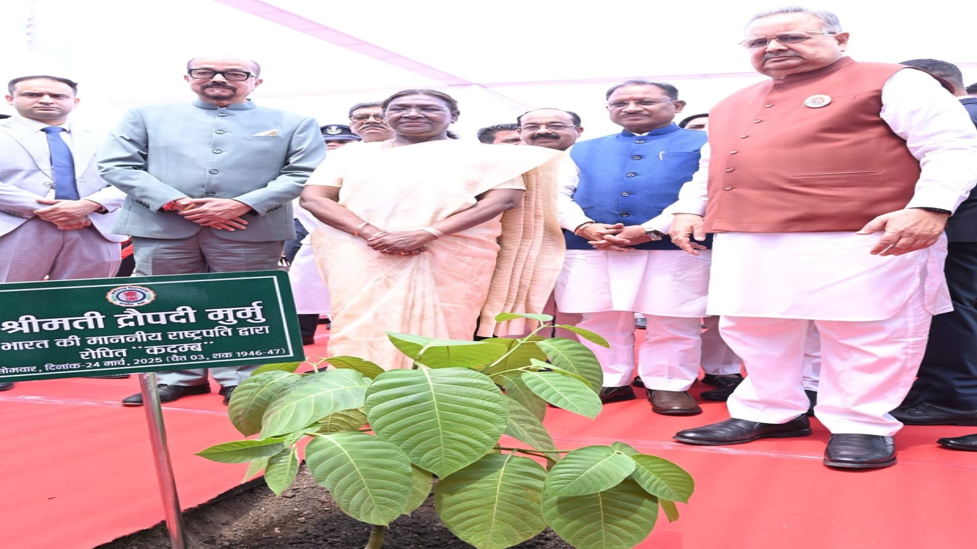 Chhattisgadhiya sable badhiya, said india President Draupadi Murmu, President Murmu CG Visit