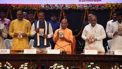 CM Yogi Adityanath Live: यूपी सरकार के आठ वर्ष पूरे होने पर भाजपा मना रही उत्सव, सीएम ने पुस्तिका जारी की CM Yogi Adityanath Live CM Yogi made new achievements On completion of eight years of UP government