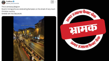 फैक्ट चेक