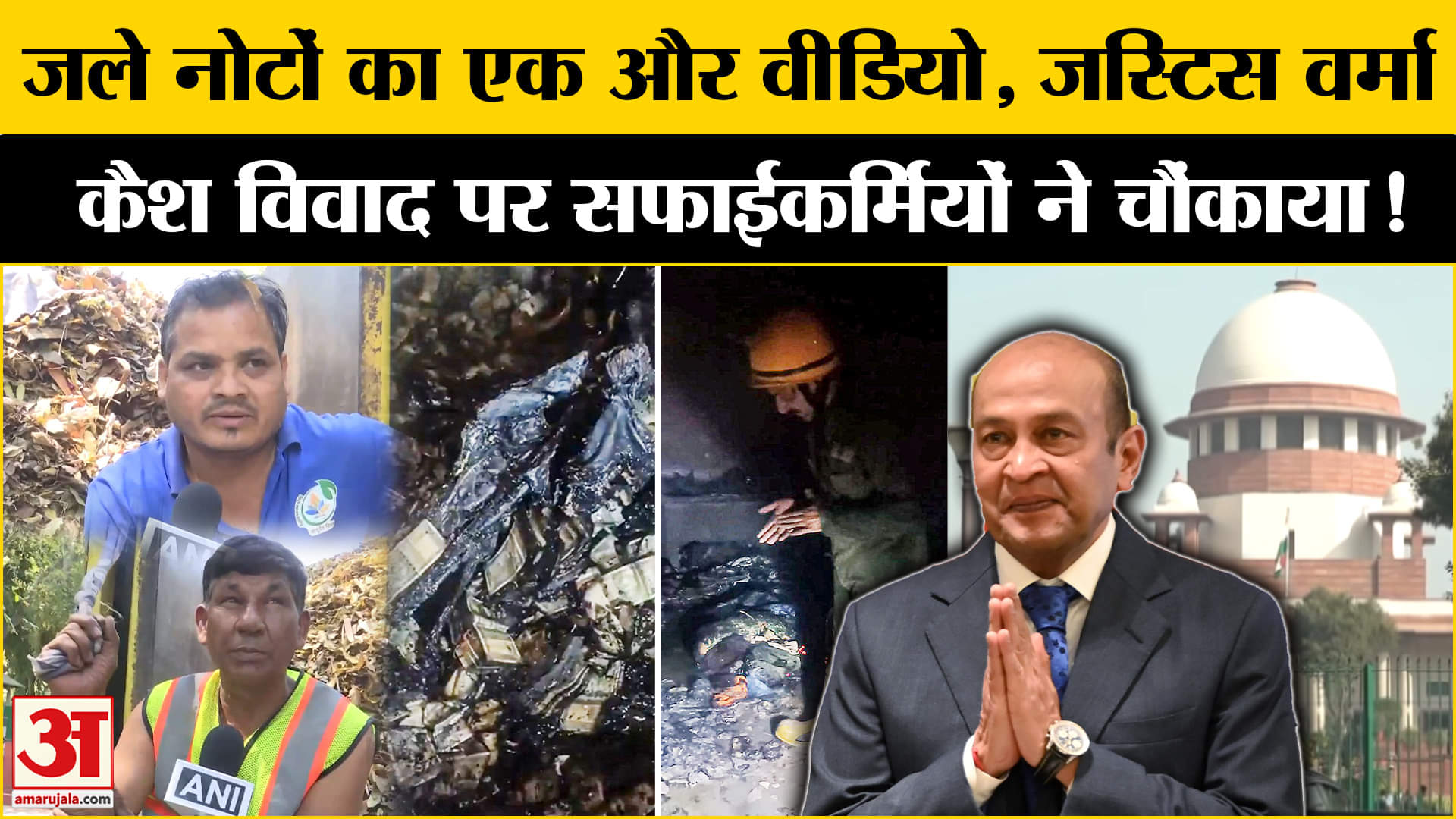 भारत समाचार