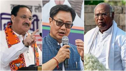 केंद्रीय मंत्री जेपी नड्डा, किरेन रिजिजू और कांग्रेस अध्यक्ष मल्लिकार्जुन खरगे।