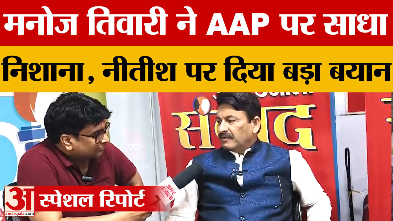 मनोज तिवारी