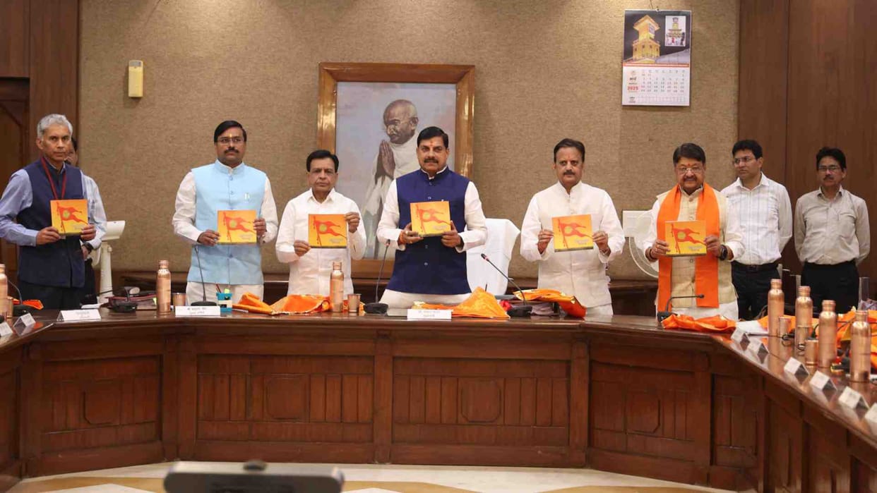 MP News: Mohan Cabinet decided to celebrate Gudi Padwa as New Year
