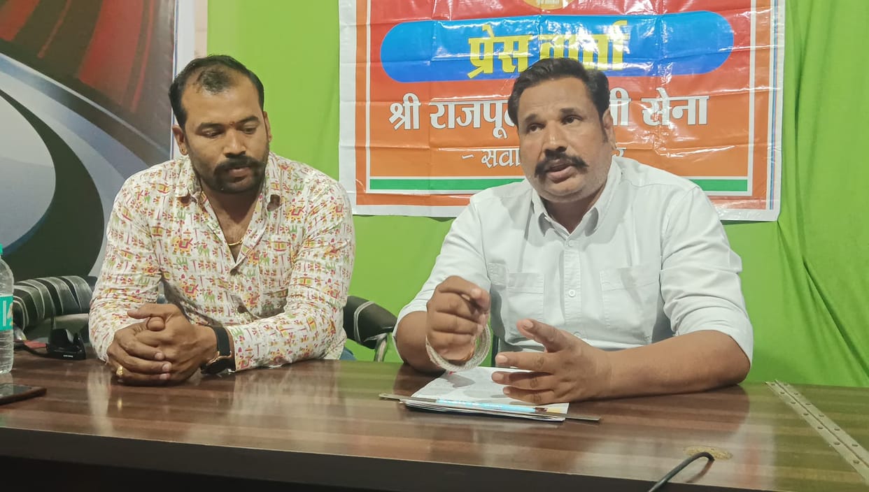 Karni Sena demands to end the membership of SP MP In Sawai Madhopur