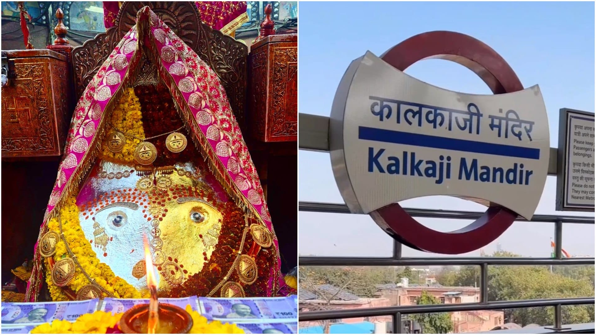 Chaitra Navratri 2025 Famous Goddess Temples Near Delhi-NCR to Visit During Navratri Know Locations
