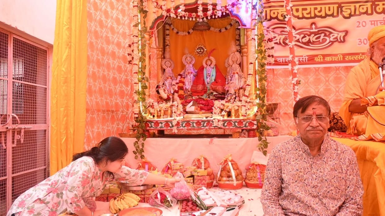 Lord Ram marriage took place in Baba Dham eight firecrackers were lit