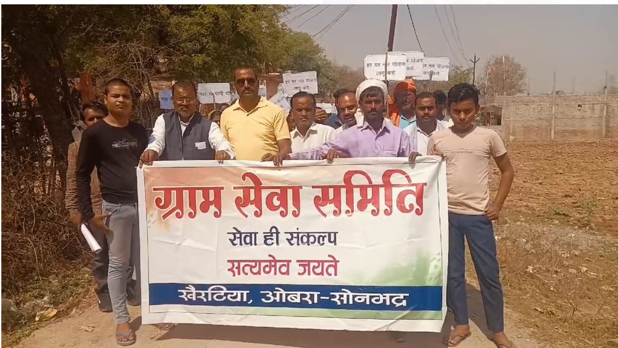 Protest held demanding implementation of every house tap scheme