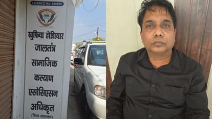 आरोपी विजय मैसी