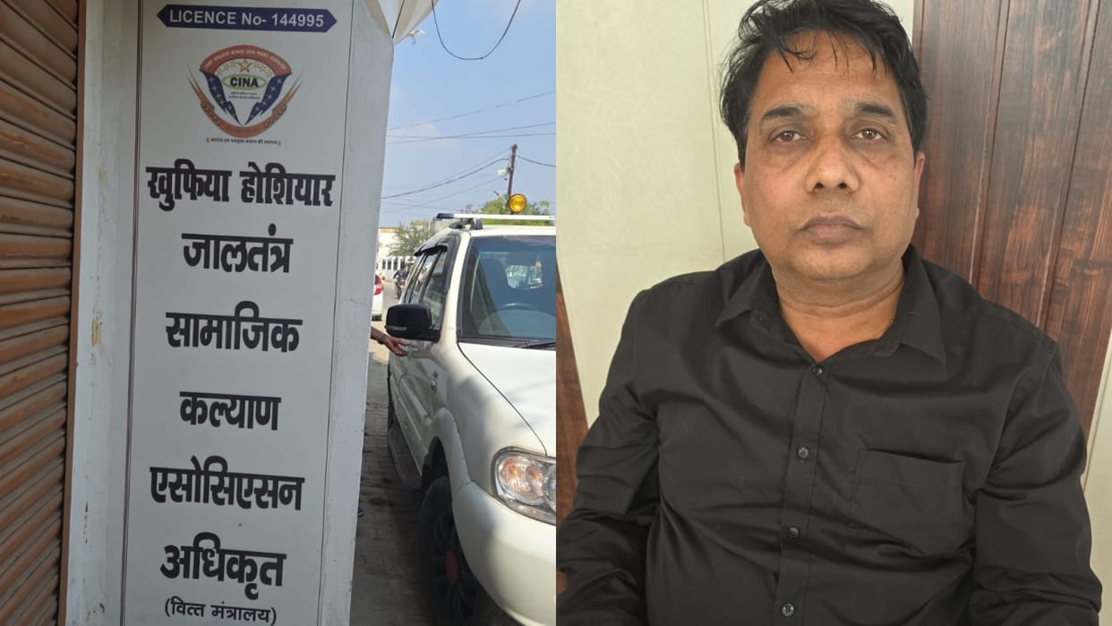 12th fail man was running an intelligence network in Bareilly