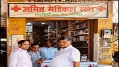 अमित मेडिकल स्टोर पर छापा