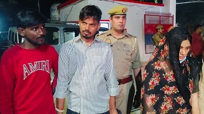 UP News Man killed by contract killer hired by wife Pragati lover in Auraiya saurabh murder case meerut